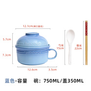 悠家良品（UPSTYLE） 陶瓷泡面碗帶蓋防燙家用方便面碗筷拉面餐具套裝日式快餐杯情侶 【碗750ml+蓋350ml】藍(lán)色