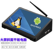 品鉑（PIPO） 7-10.1英寸工業(yè)平板電腦電容屏盒式工控機迷你安卓win10系統桌面電腦 10英寸（4G+64G)-RK3399 安卓系統