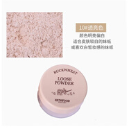 思親膚skin food思親膚散粉蕎麥蜜粉定妝粉控油持久遮瑕提亮 10#透亮色 新包裝15克