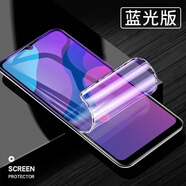 第三季 華為榮耀水凝膜暢玩7\/8\/6x\/9a\/8\/9x\/9i\/9xPro膜 無白邊水凝膜*高清【3片裝】+神器 榮耀暢玩7C
