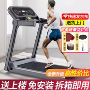 寶爾斯（BAOERSI）跑步機家用多功能靜音可折疊跑步機小型走步機跑步機健身器械 新升級加粗扶手可折疊心率款