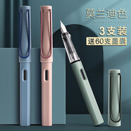 慢作學(xué)生鋼筆小學(xué)生三年級練字書(shū)寫(xiě)書(shū)法鋼筆四到六年級可替換墨囊的鋼筆套裝男生女生鋼筆生日禮物高端 莫蘭迪【1藍1粉1綠】 F尖0.5mm【黑】60支墨囊