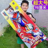 頂真1米超大號迪迦奧特曼玩具超人賽羅怪獸變身器套裝小男孩生日禮物 70cm賽賽升級故事版 +電池