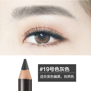 高柏詩(shī)（GOPAS）高柏詩(shī)雙頭眉筆防水防汗不脫色自然不暈染一字眉初學(xué)者 19灰色 1.7g