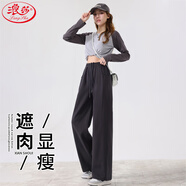 浪莎拼接高腰闊腿褲女秋冬季加絨美式香蕉褲顯瘦休閑運動(dòng)褲子女褲