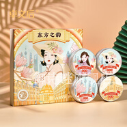 卓文后雪花膏夜上海旅行裝冰沙系列40g面霜水果香保濕上海特產女 80g東方之韻【一組】