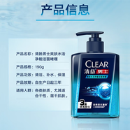 清揚(yáng)清揚(yáng)男士爽膚控油酷爽潔面啫喱190g深層清潔補(bǔ)水保濕祛痘洗面奶 藍(lán)色 爽膚補(bǔ)水潔面啫喱1瓶*190g 爽膚補(bǔ)水有效祛痘控油清爽