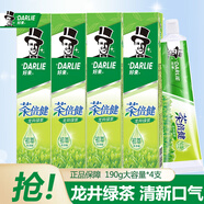好來（DARLIE）DARLIE好來(原黑人)牙膏茶倍健系列龍井綠茶190g清新口氣凈白提亮 茶倍健龍井綠茶190g*4支