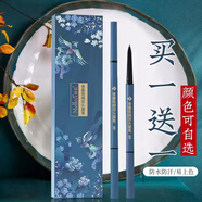 魅皙首烏眉筆防水防汗不掉色野生眉初學(xué)者女持久不脫色暈染極細(xì)三角頭 12#柳黛棕（極細(xì)三角頭） 2支顏色可備注
