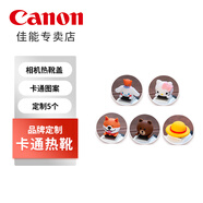 佳能（Canon）相機定制微單禮包 含手持三腳架+肩帶+熱靴+腕帶+鏡頭圈 卡通鏡頭蓋套裝-JC