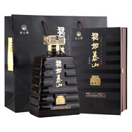泰山牌白酒 穩(wěn)如泰山南天門 濃香型白酒 41.8度兩瓶