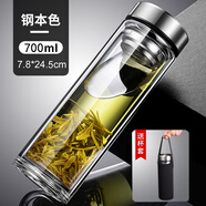索赫雙層玻璃杯男女士飲用水杯耐高溫隔熱帶茶隔辦公家用泡茶杯子 鋼本色 700ml