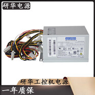 華樂士（WALRUS）工控機(jī)電源FSP300-60ATVPF FSP300-60GLC FSP300 FSP250-60ATV FSP300-60GLC