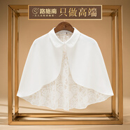 路施南防曬披肩女夏季外搭高端時(shí)尚旗袍外套斗篷搭配裙子蕾絲披風(fēng) 白色PJ130 L