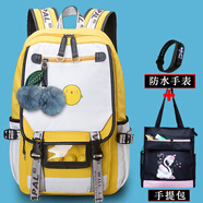 帆特西新款大容量減負書(shū)包女初中生高中生大學(xué)生雙肩包防潑水學(xué)院風(fēng)背包 小黃鴨黃色+手表+天鵝手提包