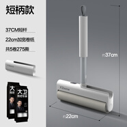 大衛(wèi)粘毛器可撕式滾筒氈滾刷地粘毛沾毛神器加寬卷紙除毛衣服去黏毛刷 22cm 55撕 5卷 短柄款-桿長37CM