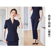 藏青職業(yè)裝西裝套裝女時(shí)尚夏季珠寶店工作服短袖OL女神范西服正裝 藏青（西裝+西褲） S