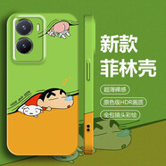 小寸心 vivoy35手機(jī)殼 vivoy33s鏡頭全包防摔保護(hù)套y51s蠟筆小新卡通簡約創(chuàng)意菲林硬殼 【FL017綠底趴睡小新】 vivoY33S/5G版