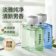 古勢男士香水木質(zhì)清新持久淡香情人節(jié)禮物男女友 大吉嶺茶+蔚藍各50ml