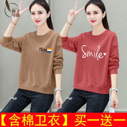 純子兮品衛(wèi)衣女2024春秋季新款女裝韓版時尚顯瘦寬松長袖上衣外套潮 7衛(wèi)衣款式顏色隨機發(fā)[兩件裝]  L 建議100-115斤