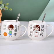 暢印水杯親子杯Q杯爺爺奶奶杯子一家人陶瓷杯外公外婆杯子家庭水杯 2個(gè)Q杯:哥哥的+妹妹的(加勺子)