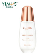 壹面湖水（YIMHS）一面湖水酵母系列護(hù)膚組合 #精華液