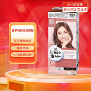 花王 （KAO）泡泡泡沫染發(fā)劑染發(fā)膏 Liese黑發(fā)染彩用 染發(fā)膏日本原裝 普羅旺斯玫瑰茶棕色