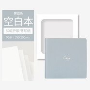 卡杰活頁紙迷你空白本卡扣上翻螺旋方形記事筆記本豎翻本可拆卸替換芯可撕不咯手線圈小號(hào)本子隨身便攜練習(xí)本 霧藍(lán)色1本 空白頁96張-100mm*100mm