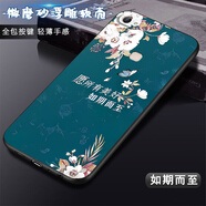 大畫(huà)仙適用VIVOX6手機殼XPLAY6全包鏡頭硅膠防摔高級網(wǎng)紅國潮文藝男女新款磨砂保護套 經(jīng)典黑-MS如期而至 VIVOX6