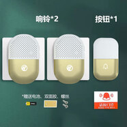 立可安 立可安科技立可安（立可安科技） 家用智能無線門鈴可視門鈴家用無線wifi遠程充電高清攝像頭電子貓眼門鈴 普通款金色2主機1按鈕