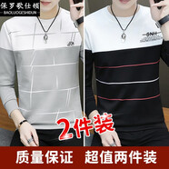 保羅歌仕頓（BAOLUOGESHIDUN）長袖t恤男衛(wèi)衣春秋季款圓領(lǐng)男士體恤打底衫加絨外套男裝衣服 灰色903 +黑色905  M