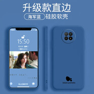 黑柚子 適用紅米Note9手機殼5G新款硅膠男女款保護套全包邊時尚簡約防摔軟殼 紅米note9（5G）【柚子標-海軍藍】硅膠軟殼