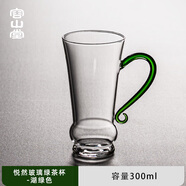 容山堂玻璃綠茶杯專用茶杯玻璃杯女高顏值水杯家用泡茶杯子花茶杯 悅?cè)徊ＡЬG茶杯-湖綠色 300ml