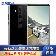 华为 HUAWEI Mate10保时捷设计限量版 二手手机4G全网通双卡徕卡双摄 二手95新 黑色 6GB+256GB