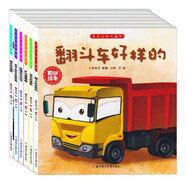 車(chē)車(chē)認知大畫(huà)書(shū)(套裝全6冊)彩圖版 翻斗車(chē)挖掘機酒水車(chē)鏟車(chē)混凝土攪拌車(chē)大吊車(chē) 兒童啟蒙科普繪本