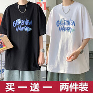 WEIJUE【買一送一 包郵】冰絲短袖t恤男士夏季寬松五分袖學(xué)生半袖打底衫 小熊款黑色+小熊款白色 XXXL碼