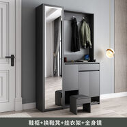 百裕達 海涵 北歐鞋柜玄關柜帶掛衣架多功能門廳柜家用門口換鞋凳收納柜 鞋柜+鏡柜+凳子