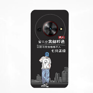 亭澤羽nubia NX302J手機(jī)殼努比亞小牛保護(hù)套努比亞小牛5G手機(jī)套簡(jiǎn)約軟殼 七分正經(jīng)+指環(huán)扣+掛繩 其他