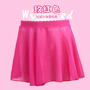 艾舞戈兒童芭蕾舞裙女童舞蹈紗裙半身裙一片式練功服短裙小圍裙跳舞裙 松緊帶-玫紅 L （兒童碼）