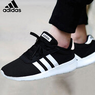 阿迪達斯 （adidas）男鞋2025新款夏季運動鞋跑步健步訓(xùn)練緩震透氣休閑鞋跑步鞋 BB9774黑白網(wǎng)面透氣 42.5