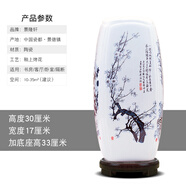 汪洋大海景德鎮瓷器花瓶青花瓷中式客廳插花家居裝飾工藝品博古架陶瓷擺件 方瓶+木底座
