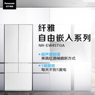 松下（Panasonic）風(fēng)冷無(wú)霜變頻冰箱NR-EW45TGA/EW46BXB/EW46TGB自由寬幅變溫區(qū) 透濕保鮮微凍保鮮 NR-EW45TGA大白[453L]自動(dòng)制冰