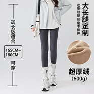泊莉小姐鯊魚褲高個子加長款秋冬季加絨加厚超厚版東北零下40度芭比褲外穿 加長版-灰色-秋冬超厚絨（600g） 2XL 【建議130-140斤】