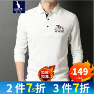 袋鼠純棉長(cháng)袖t恤男翻領(lǐng)加絨加厚款秋冬新款純色全棉刺繡體恤潮牌商務(wù)休閑打底衫Polo領(lǐng)上衣 QE99582加絨白色 165/M(建議100-120斤)
