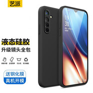 藝派 適用oppok5手機(jī)殼直邊液態(tài)硅膠殼realmex2保護(hù)套全包鏡頭防摔男女新款潮牌K5超薄軟殼