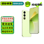 魅族20/20Pro 魅族20Classic 魅族21/21Pro 魅族21Note 二手魅族手機(jī) 【魅族21】銳意青 12GB+256GB 99新