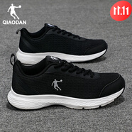 喬丹（QIAODAN）男鞋2024夏季新款跑步鞋男款休閑鞋子跑鞋透氣網(wǎng)面運動(dòng)鞋 網(wǎng)面-黑色/銀色246 45 【腳長(cháng)約275mm】