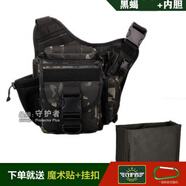 守護(hù)者單肩斜挎包男路亞戶外帆布戰(zhàn)術(shù)多功能大鞍袋單反相機(jī)攝影包 黒蝎色【大號+內(nèi)膽】 鞍袋包