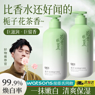 海洋主義身體乳保濕補水女士持久留香氛秋冬煙酰胺止癢干燥雞皮潤膚露正品 【大瓶原裝】850ml身體乳 藍綠系列同售