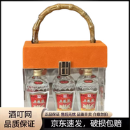 五糧液52度交杯濃香型白酒 50mL 6瓶 老款禮盒裝